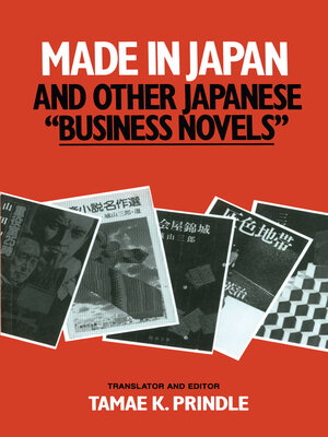 cover image of Made in Japan and Other Japanese Business Novels